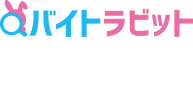 バイトするならアルバイトEX